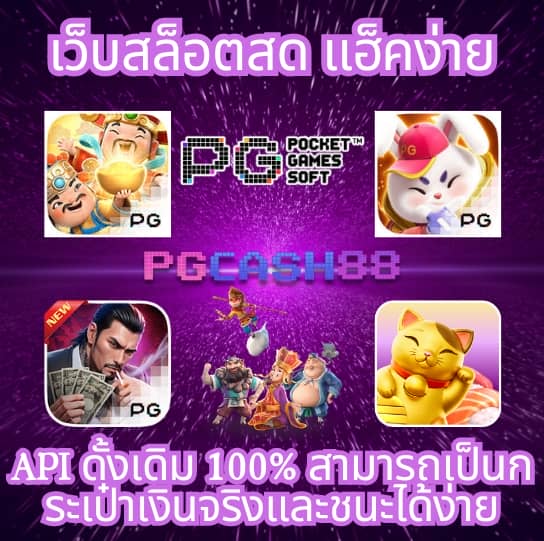 สล็อต เติม เงิน ผ่าน sms