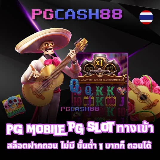 สล็อต เติม เงิน ผ่าน sms